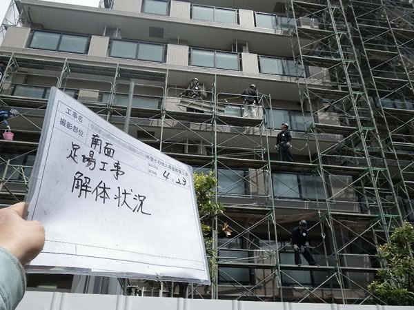 大規模修繕工事