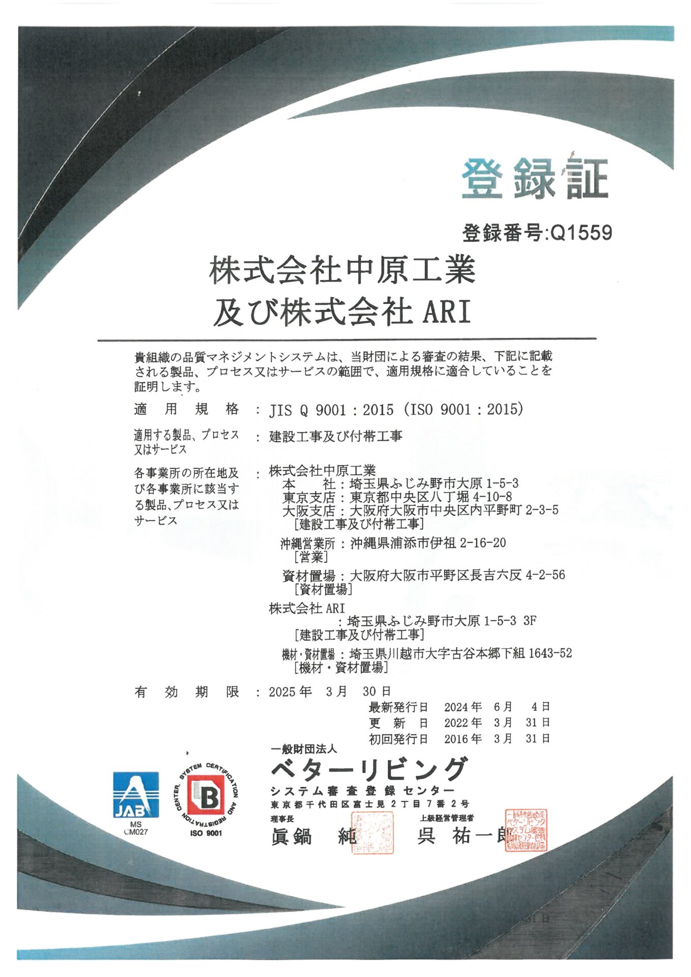 PDFファイル
