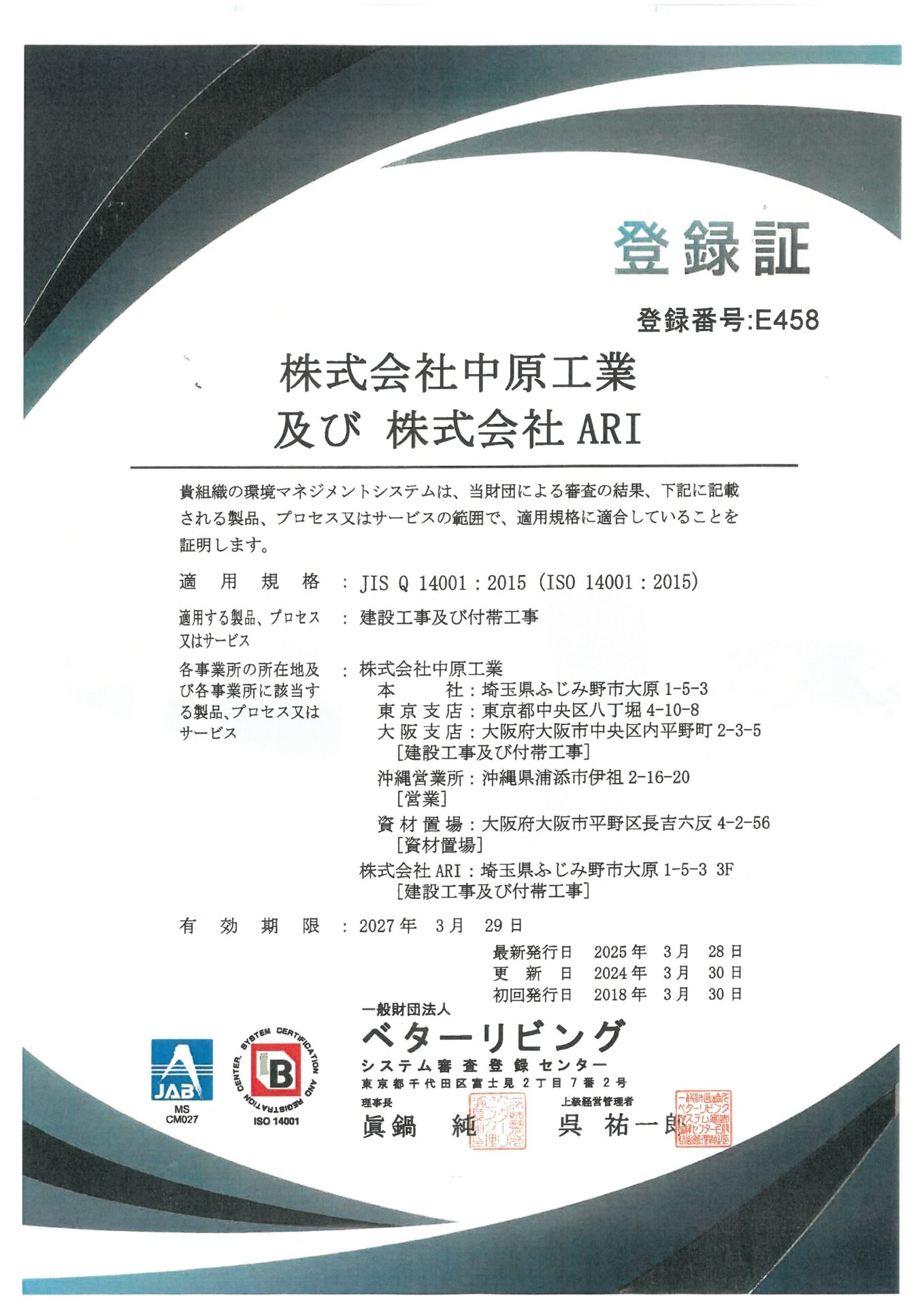 PDFファイル