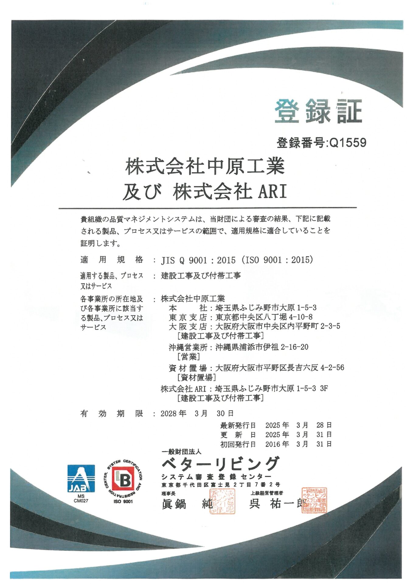 PDFファイル
