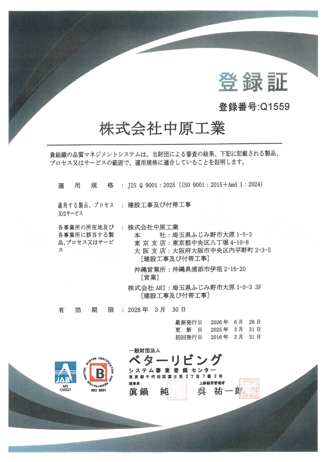PDFファイル