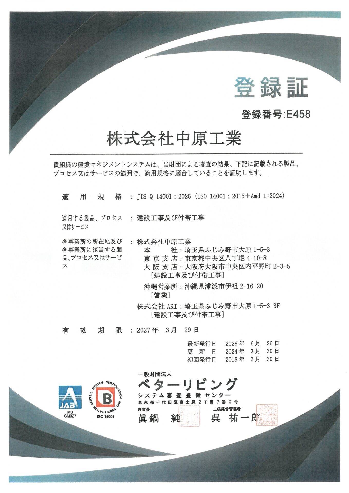 PDFファイル